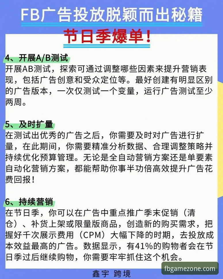 FB体育平台安全最新版2025全面升级——注册流程与竞猜体验最新动态