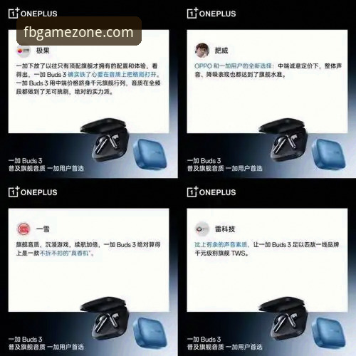 揭秘FB体育安全吗？深度体验后发现的3个真相