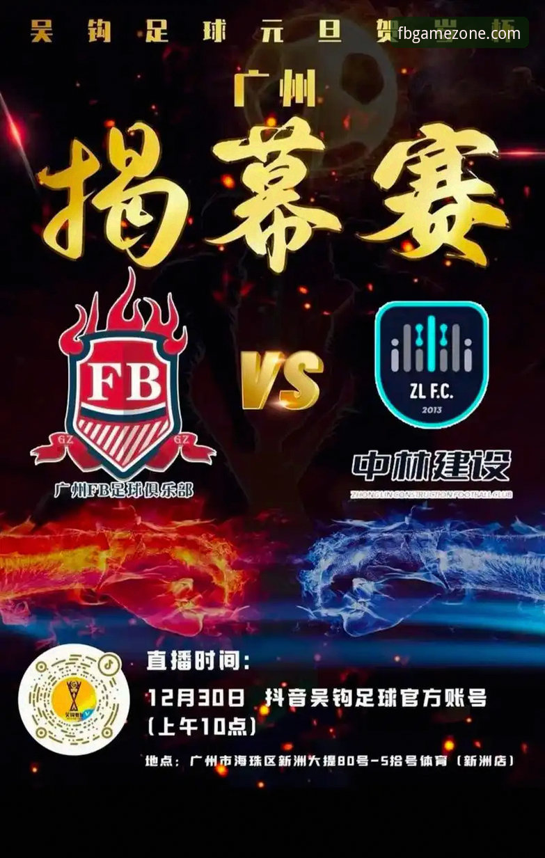 FB体育综合平台最新版本下载与使用详解