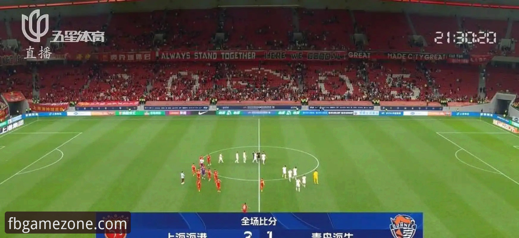 3个关键转折点：青岛海牛13年终破魔咒，3-1力克上海海港